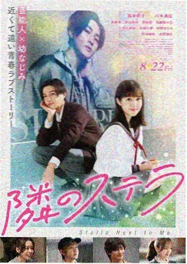 长安夜行录 国语版 在线